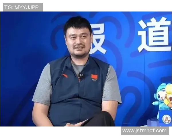 姚明回应媒体传闻称没有参与某项决策引发广泛关注