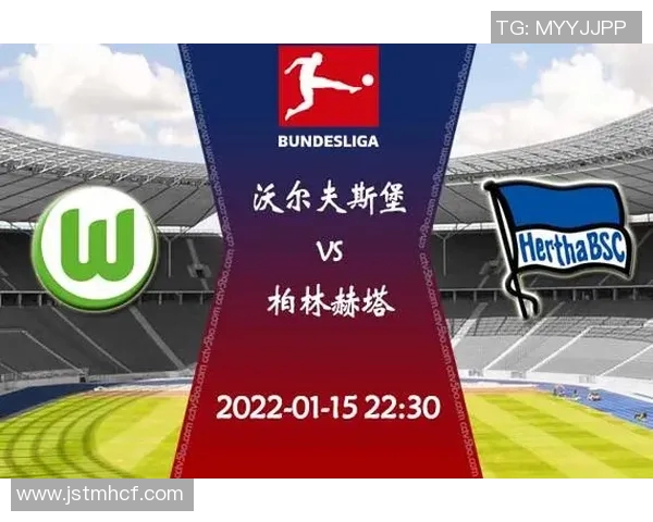 沃尔夫斯堡主场不敌柏林赫塔：痛苦一战带来的启示